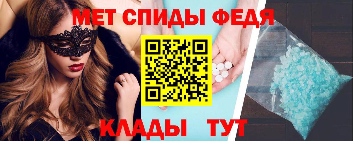 Амфетамин Розовый Баксан