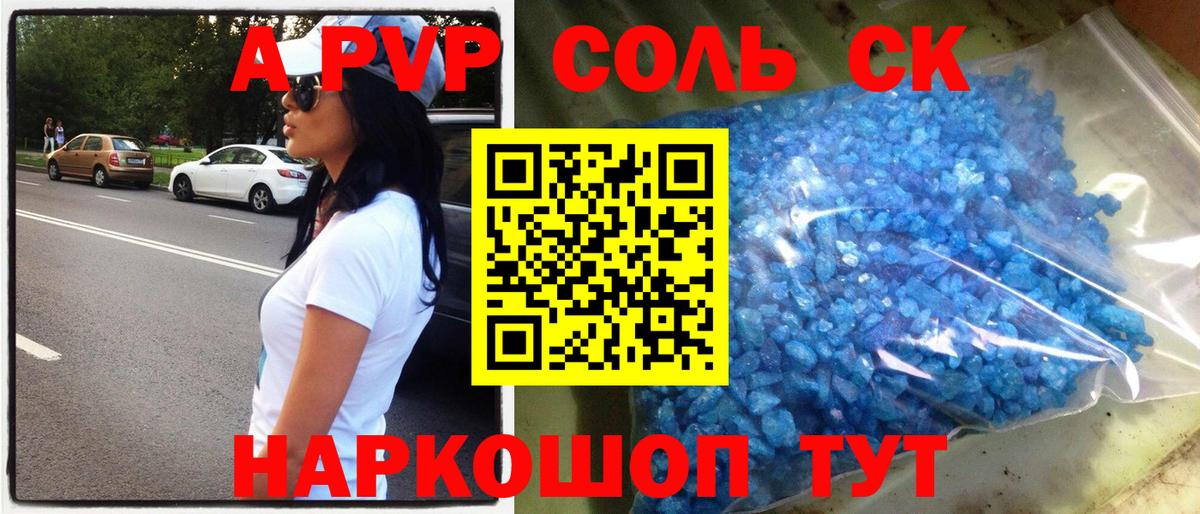 ГАШ  КОКАИН  Конопля  Меф кристаллы  NBOMe  A-PVP СК кристаллы  Баксан  Вход с VPN  ГАШ 