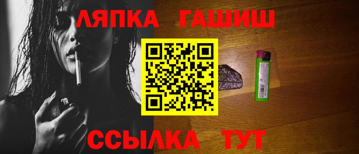 ГАШ 40% ТГК  закладка  Вход с VPN  Баксан  Гашиш Изолятор 