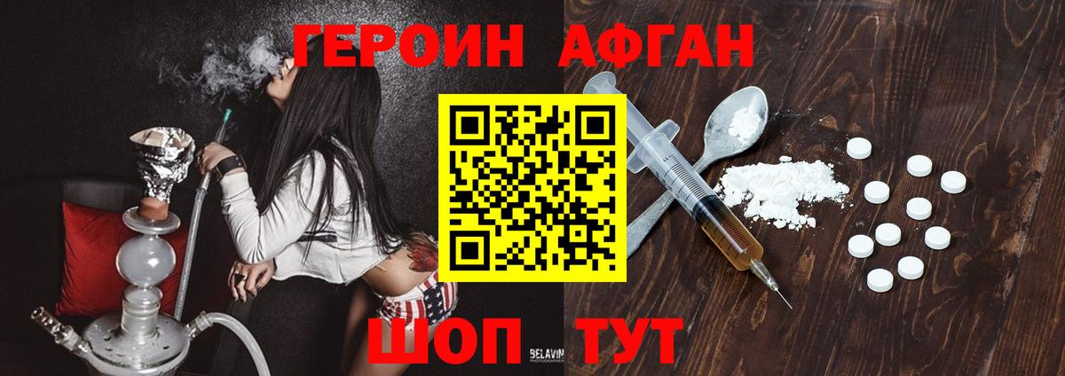 Галлюциногенные грибы Баксан