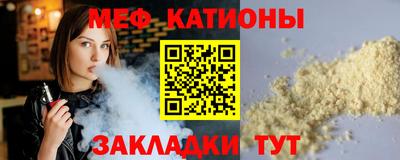 кокс Чапаевск