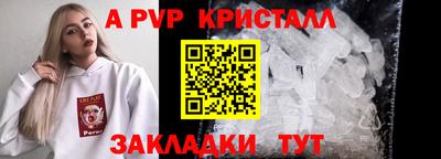 марки lsd Чебаркуль
