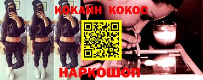 кокаин Чебоксары