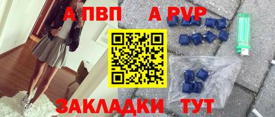 кокаин Чебоксары