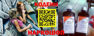 кокаин Чебоксары