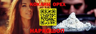кокс Чапаевск