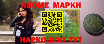марки lsd Чебаркуль