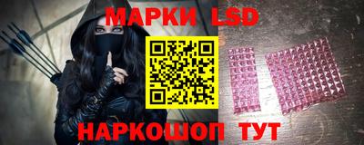 марки lsd Чебаркуль