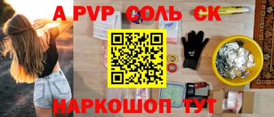 марки lsd Чебаркуль