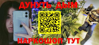 кокаин Чебоксары