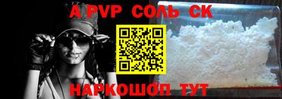 кокаин Чебоксары