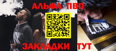 кокс Чапаевск