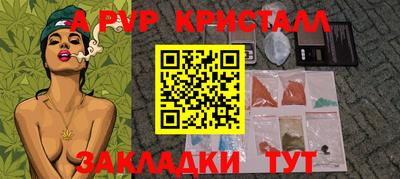 марки lsd Чебаркуль