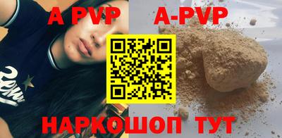кокс Чапаевск