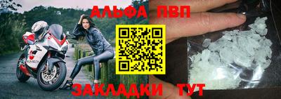 кокаин Чебоксары