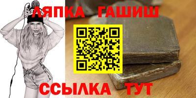 кокс Чапаевск