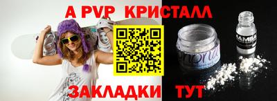 кокаин Чебоксары