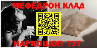кокс Чапаевск