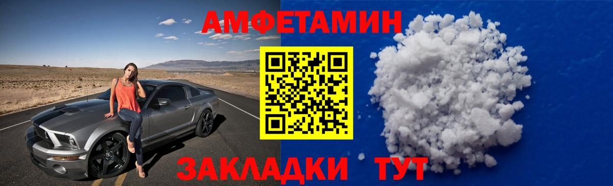 Баксан  Первитин мет  МЕТАМФЕТАМИН  Вход с VPN 