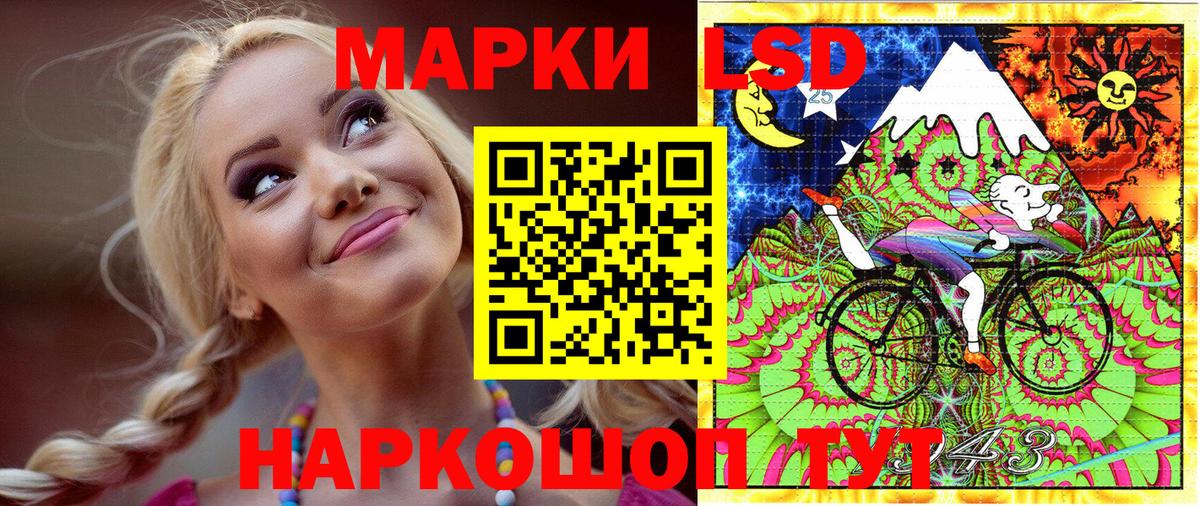 Марки N-bome 1500мкг Баксан