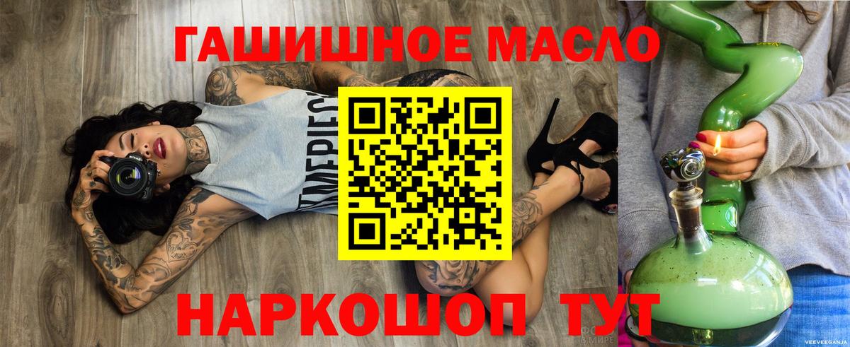 ТГК вейп с тгк Баксан