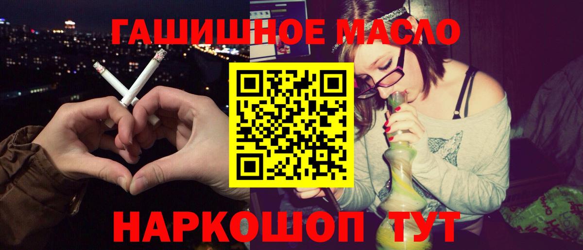 Баксан  Дистиллят ТГК вейп с тгк  Вход с VPN  как найти закладки  Дистиллят ТГК вейп с тгк 