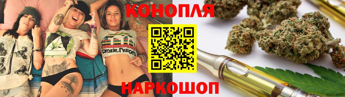 Канабис Bruce Banner Баксан