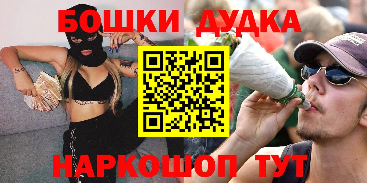 МАРИХУАНА Ganja  Вход с VPN  МАРИХУАНА марихуана  Каннабис White Widow  Баксан 